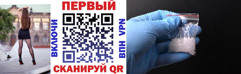 Amphetamine Розовый  Новосиль 