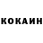 Кетамин VHQ Job Kinyua