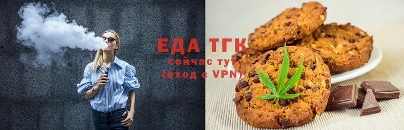 ОМГ ОМГ онион  Новосиль  Canna-Cookies марихуана 