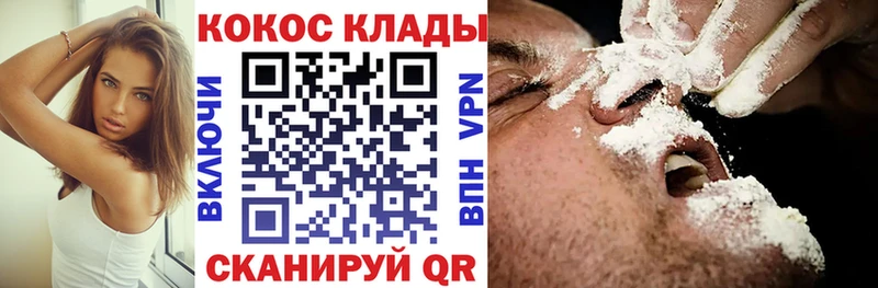 купить Новосиль Cocaine FishScale