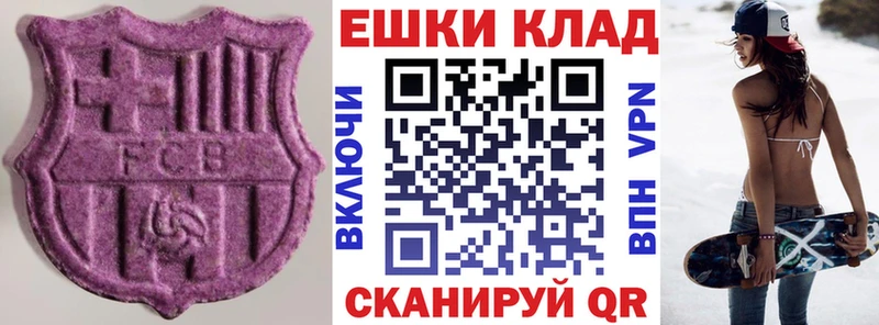 купить   Новосиль  Ecstasy Cube 
