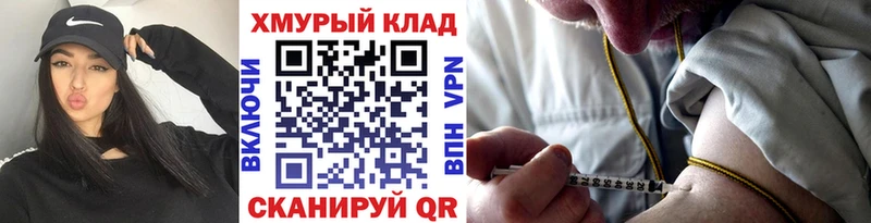 даркнет сайт  Новосиль  Героин Афган 