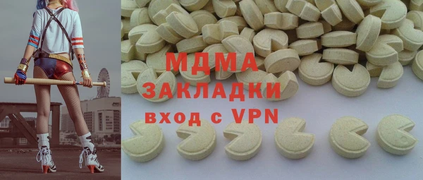 кокаин колумбия Мегион