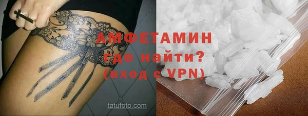 мефедрон VHQ Магадан