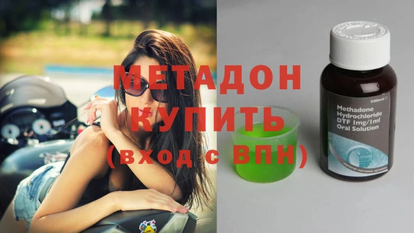 героин Медногорск