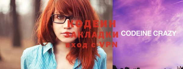 трава Магас