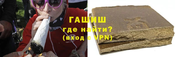 трава Магас