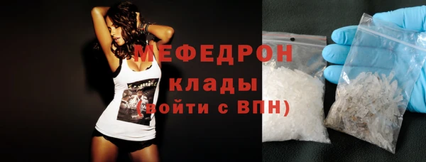 кокаин колумбия Мегион