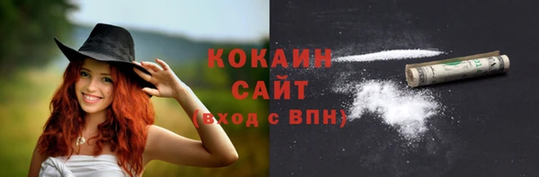 кокаин колумбия Мегион