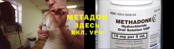 героин Медногорск