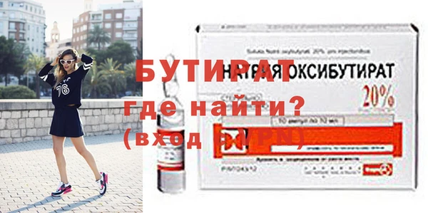гашишное масло Лихославль