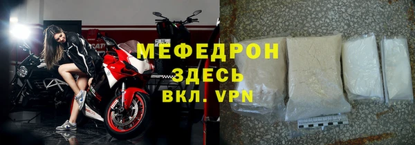 мефедрон VHQ Магадан
