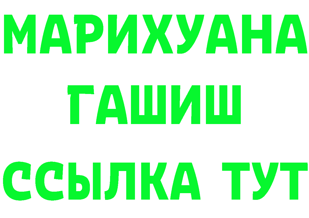 Бутират 99% tor shop гидра Новосиль