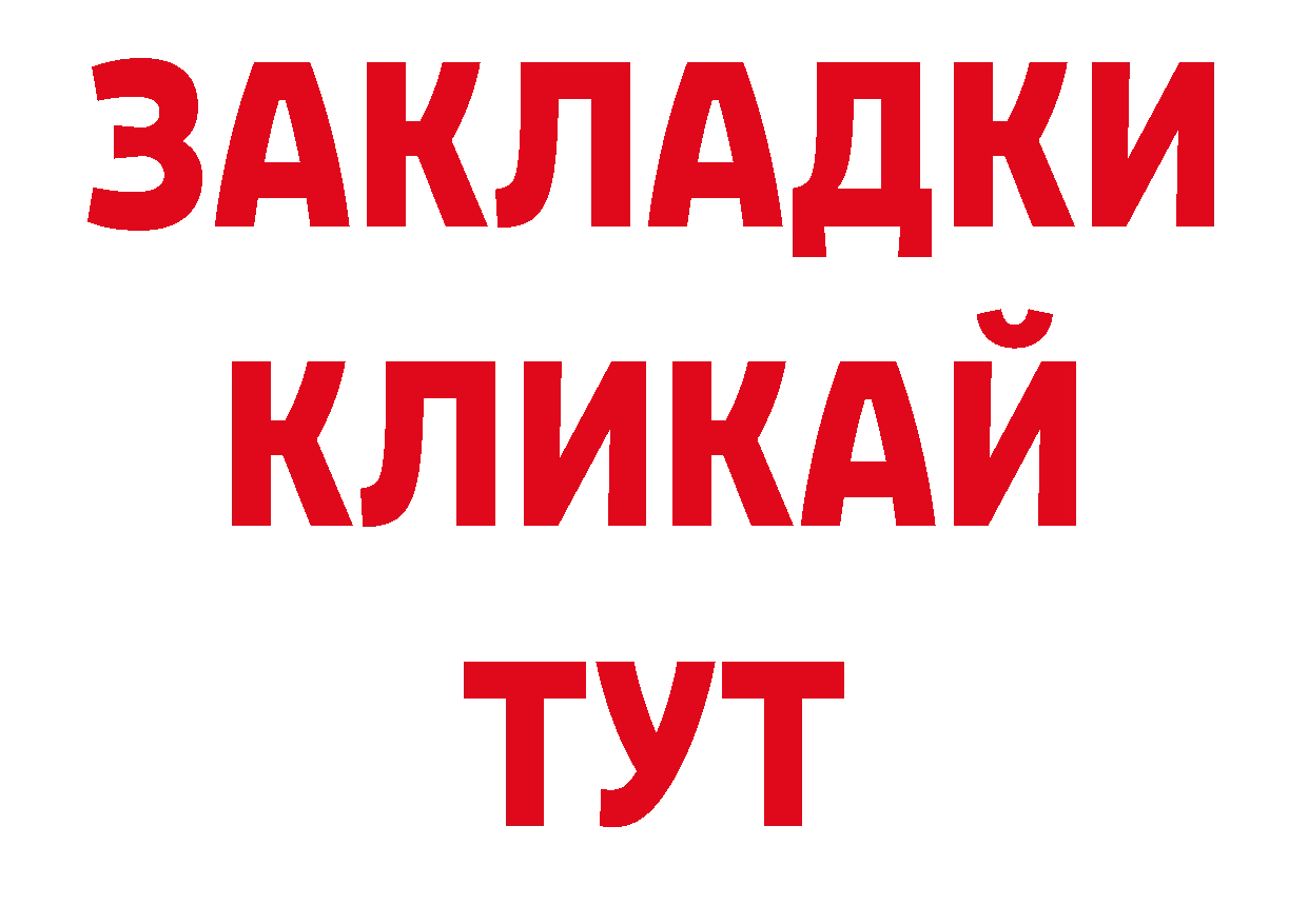 Кодеиновый сироп Lean напиток Lean (лин) ТОР площадка кракен Новосиль