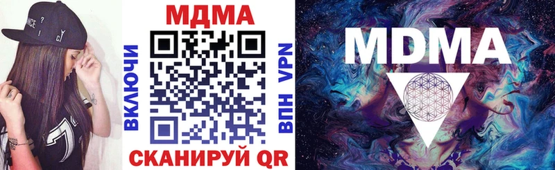как найти закладки  Новосиль  MDMA Molly 