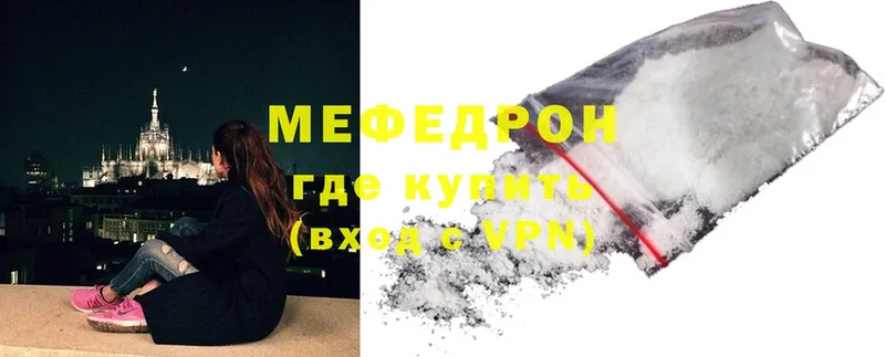 где купить наркотик  Новосиль  Мефедрон mephedrone 