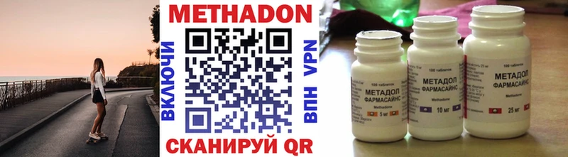 сколько стоит Новосиль МЕТАДОН мёд