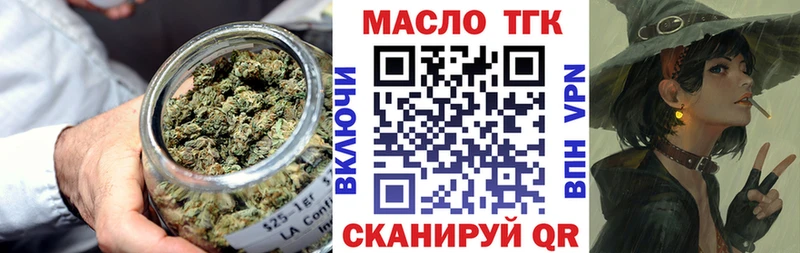 hydra зеркало  Новосиль  Дистиллят ТГК THC oil 